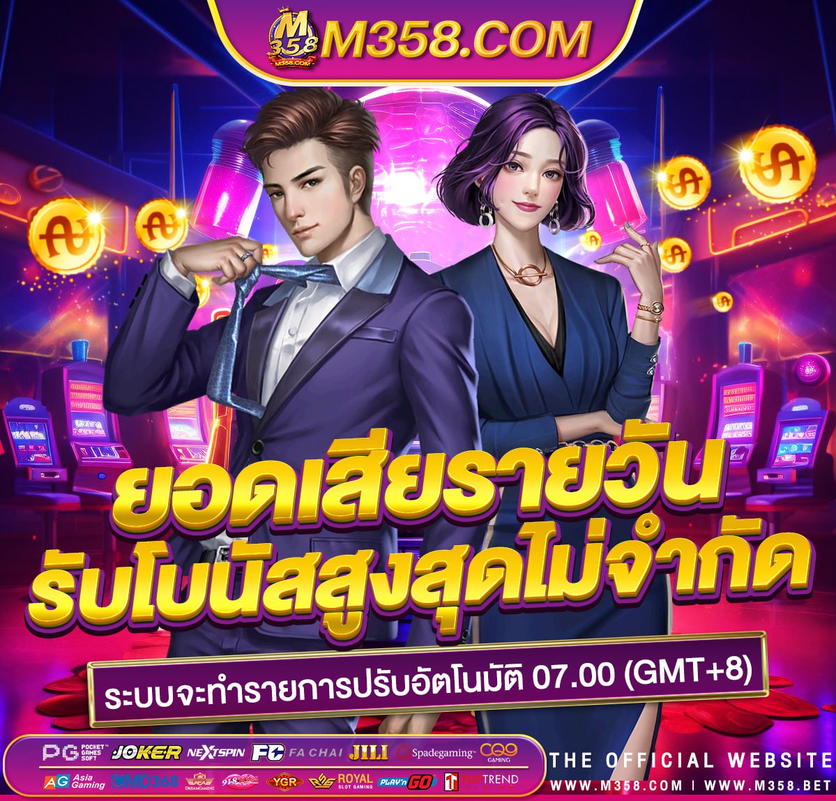 เครดิต ฟรี 20 superslot pg slot hacker